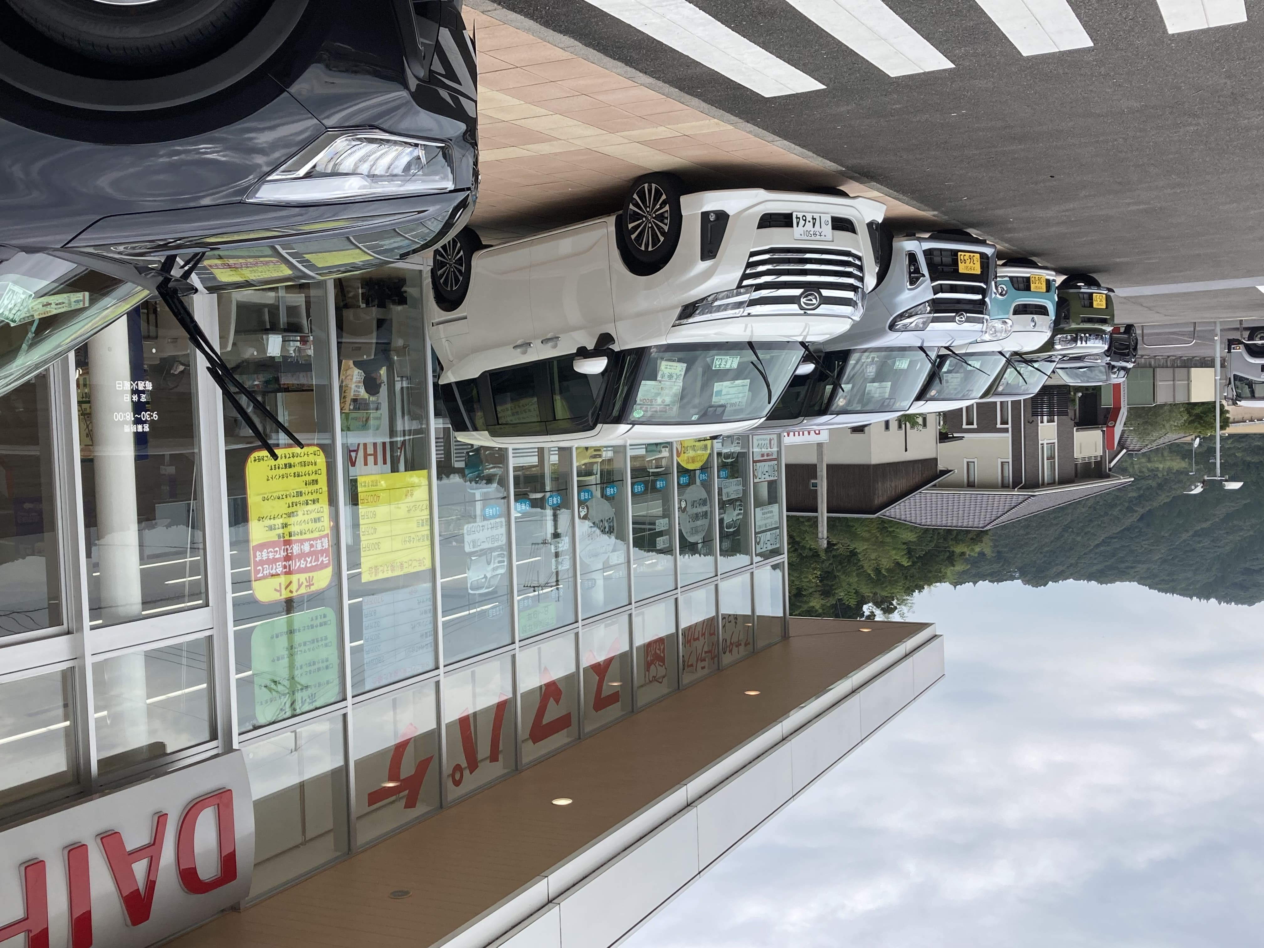 新車展示場